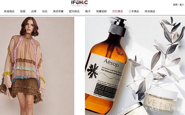 IFCHIC Kiehl's金盞花化妝水 IFCHIC.COM 網路零售平台 歐美保養彩妝 二手精品販售4.jpg