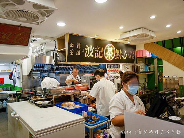 波記茶點心 波記 東區港式料理推薦 波記茶點心菜單5.jpg