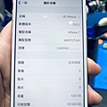 手機快修屋 中和手機維修 中和手機換電池 中和手機換主機板 IPHONE記憶體擴充23.jpg