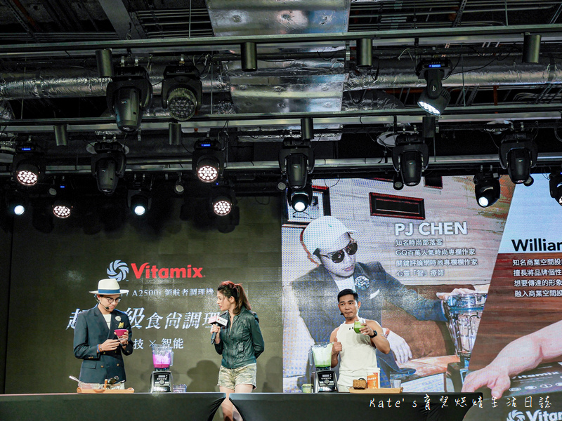 超跑級食尚調理機 vitamix調理機 大侑Diet-U食尚樂活 A2500i A3500i領航者調理機33.jpg