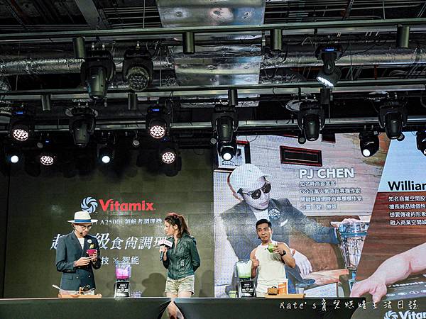 Vitamix 超跑級調理機 A3500i 超跑級食尚調理機 vitamix調理機 大侑Diet-U食尚樂活 A2500i A3500i領航者調理機33.jpg