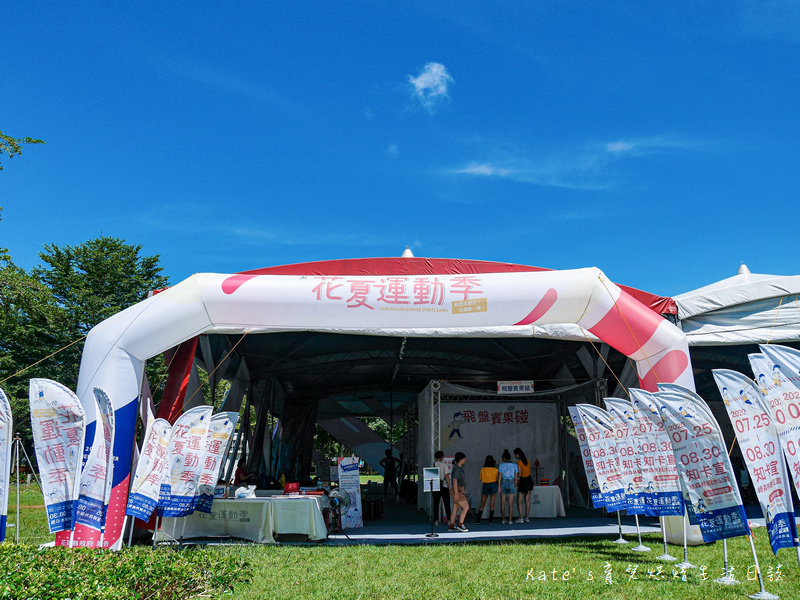 花夏運動季 花夏運動季闖關活動 花蓮全民運動會 2020 全民運動會在花蓮 知卡宣森林親水公園2.jpg