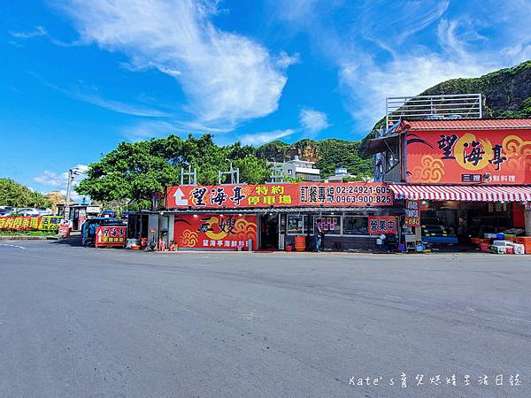 望海亭海鮮餐廳 望海亭活海鮮 野柳海鮮餐廳推薦 萬里海鮮餐廳推薦 萬里活海鮮 野柳美食 野柳海鮮4.jpg