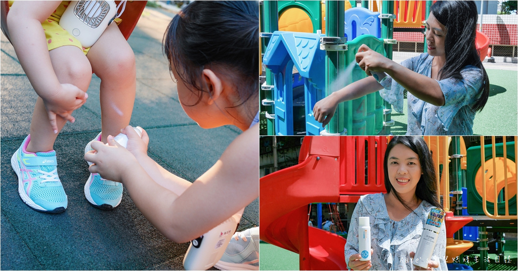 DR.SHINE 抗UV靚白防曬噴霧 防曬噴霧推薦 DR.SHINE 防曬噴霧0.jpg