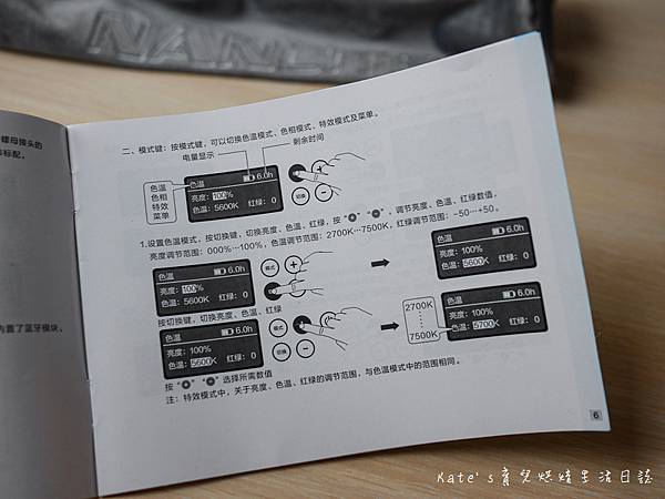 Nanlite 南光 PavoTube II 6C 魔光管燈8.jpg