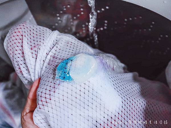 魔法洗衣膠囊 魔法のカプセル 魔法洗衣球 洗衣膠囊推薦 洗衣膠囊用法 洗衣膠囊評價 洗衣膠囊洗的乾淨嗎15.jpg