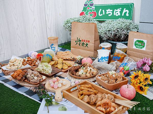 炸老大瑞安店 炸老大菜單 布鹿菜單 布鹿果漾 布鹿水果茶 炸老大外送 炸老大價位 炸老大好吃嗎 大安區炸物推薦 大安區鹽酥雞 炸老大ptt24.jpg