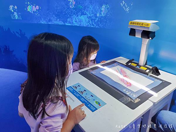 國立海科館主題館 基隆海科館特展 趣味海洋生物特展 海洋嘉年華 海科館海洋嘉年華 趣味海洋特展海科館37.jpg