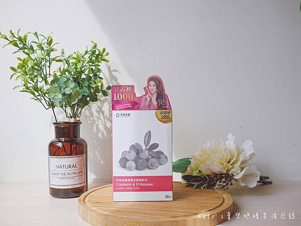 大研生醫淨密樂蔓越莓甘露糖粉包 大研蔓越莓 大研生醫蔓越莓2.jpg