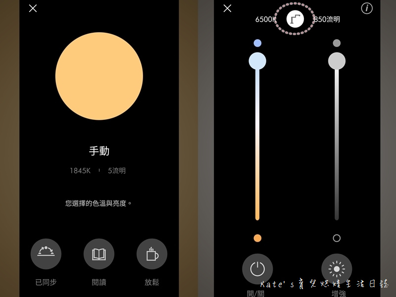 Dyson Lightcycle Morph™落地燈開箱 Dyson Lightcycle Morph™檯燈 Dyson Lightcycle Morph落地燈 Dyson落地燈 Dyson立燈 Dyson檯燈 Dyson工作燈 Dyson智慧落地燈 檯燈推薦 親子共讀檯燈 燈具推薦37.jpg