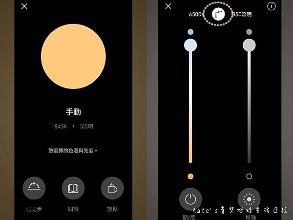 Dyson Lightcycle Morph™落地燈開箱 Dyson Lightcycle Morph™檯燈 Dyson Lightcycle Morph落地燈 Dyson落地燈 Dyson立燈 Dyson檯燈 Dyson工作燈 Dyson智慧落地燈 檯燈推薦 親子共讀檯燈 燈具推薦37.jpg