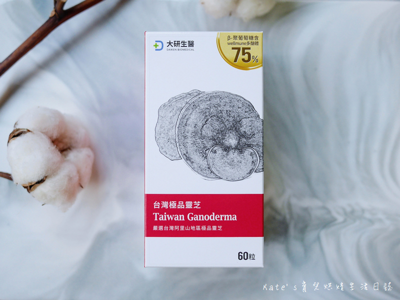 大研生醫台灣極品靈芝膠囊 大研生醫靈芝膠囊 靈芝膠囊推薦 靈芝膠囊作用2.jpg