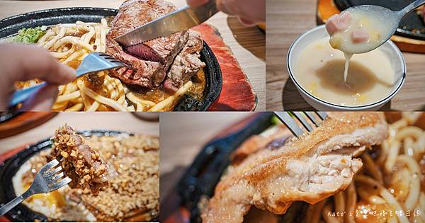 蘆洲濠誠牛排 濠誠牛排 蘆洲平價牛排 蘆洲牛排 蘆洲好吃牛排 蘆洲排餐推薦 蘆洲餐廳推薦 蘆洲美食0.jpg