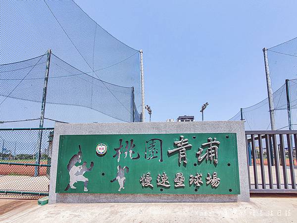 青埔新森活 興富發新森活 桃園新森活 新森活實品屋 青埔建案推薦 青埔新建案 桃園新建案 新森活兩房格局 新森活格局 新森活公設 新森活停車位怎麼賣 新森活生活機能2.jpg