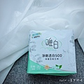 唯白Vichys Diary 淨嫩透白SOD草本抑菌衛生棉 涼感衛生棉推薦 衛生棉體驗評比 唯白衛生棉 唯白 VD 植萃小香瓶 唯白滾珠瓶 嚴立婷聯名款小香瓶25.jpg