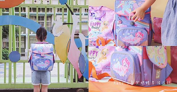 Tiger Family兒童護脊書包 台灣品牌國小書包 護脊書包推薦 TigerFamily兒童護脊書包評價 TigerFamily兒童護脊書包好嗎 護脊書包比較0.jpg