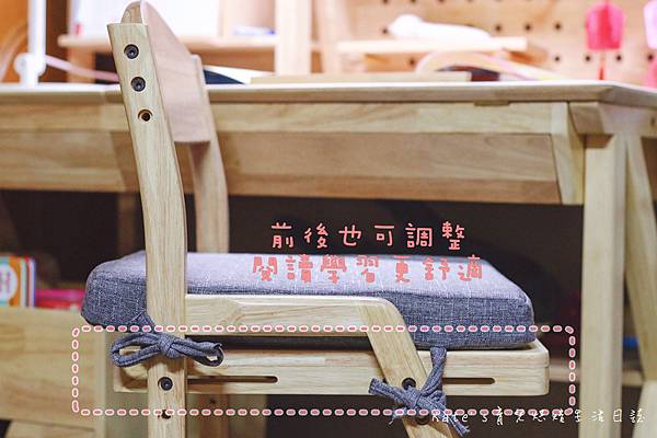 環安好好學成長桌椅組 環安實木家具成長書桌椅 好好學成長桌椅組旗艦組開箱 成長書桌椅推薦 環安好好學書桌 環安好好學成長桌椅組評價52.jpg