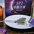 芝初SP2好眠芝援 關鍵平衡金三角 芝援睡眠 好眠芝援 天然50毫克芝麻素 林俐岑營養師8.jpg