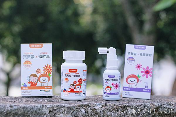 小悠活兒童葉黃素+蝦紅素 小悠活紫錐花+乳鐵蛋白噴劑 乳鐵蛋白推薦 兒童葉黃素推薦2-2.jpg