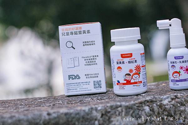 小悠活兒童葉黃素+蝦紅素 小悠活紫錐花+乳鐵蛋白噴劑 乳鐵蛋白推薦 兒童葉黃素推薦5.jpg