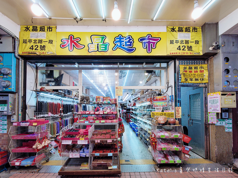 水晶能量轉運站 台北水晶批發 水晶超市 八字命理陽宅風水擇日諮詢 淨化消磁 求桃花防小人 五行分析 水晶擺陣 串珠換線 招財開運水晶 貔貅專賣 鈦晶 聚寶盆1.jpg