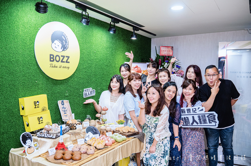 Bozz包仔仔 懶人糧食 Bozz包仔仔新世紀懶人糧食 包仔仔健康穀物麵包1.jpg