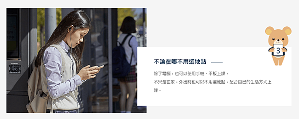 Native Camp 線上英語會話4.png