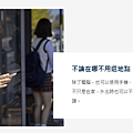 Native Camp 線上英語會話4.png