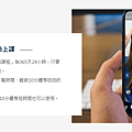 Native Camp 線上英語會話3.png
