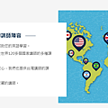 Native Camp 線上英語會話5.png