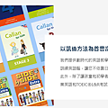 Native Camp 線上英語會話6.png