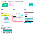 Native Camp 線上英語會話17.png
