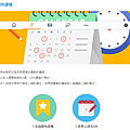 Native Camp 線上英語會話16.png