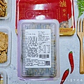 春水良品 春水堂唯一線上電商平台 滷春水 點春水 正宗春水堂蘿蔔糕 春水堂滷味 在家吃春水堂 春水堂宅配 宅配滷味推薦4.jpg