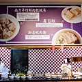 南方莊園好玩嗎 桃園南方莊園 南方莊園溫泉 桃園有溫泉嗎 桃園溫泉店122.jpg