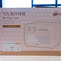 Giaretti珈樂堤氣炸烤箱 義大利美型家電 12公升氣炸烤箱 氣炸烤箱推薦 氣炸鍋氣炸烤箱差別3.jpg