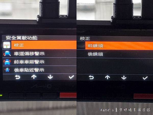 Mio MiVue™ 955W+E60 安全預警六合一 GPS WIFI 雙鏡頭行車記錄器42.jpg