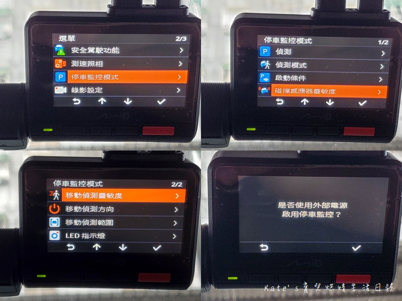 Mio MiVue™ 955W+E60 安全預警六合一 GPS WIFI 雙鏡頭行車記錄器46.jpg