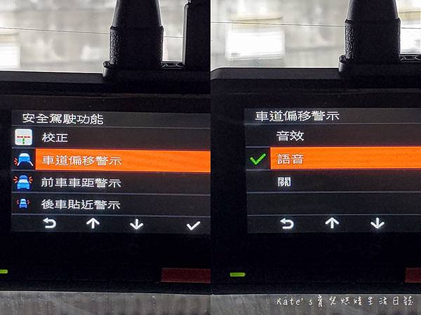 Mio MiVue™ 955W+E60 安全預警六合一 GPS WIFI 雙鏡頭行車記錄器43.jpg