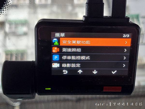 Mio MiVue™ 955W+E60 安全預警六合一 GPS WIFI 雙鏡頭行車記錄器41.jpg