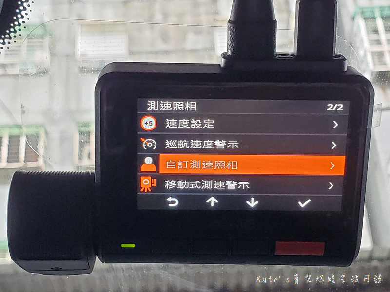 Mio MiVue™ 955W+E60 安全預警六合一 GPS WIFI 雙鏡頭行車記錄器45.jpg