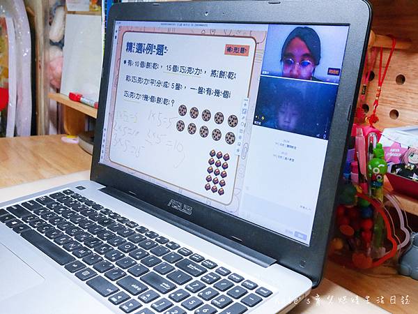 支點教育 線上數學推薦 線上數學課 在家自學教材 支點數學 OIKID數學24.jpg