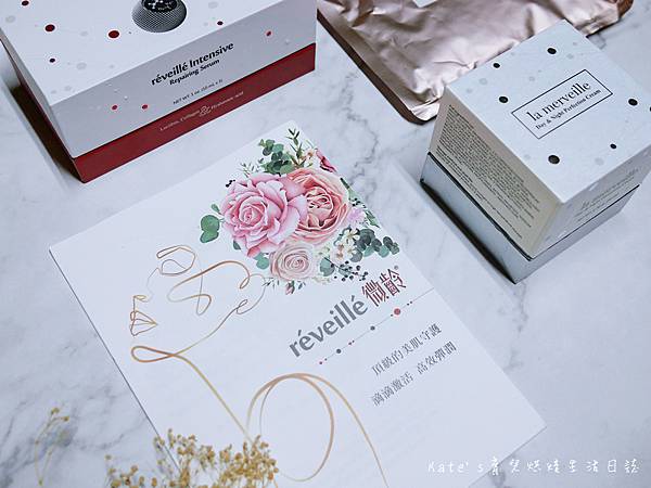 微齡保養品 微齡精華液 明星產品微齡精華液 微齡玫瑰乾式面膜5.jpg