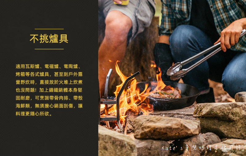 LODGE 鑄鐵鍋 美國職人鑄鐵廚具 一鍋搞定多種料理變化 露營必備料理神器 美國製圓形鑄鐵橫紋煎鍋3.jpg