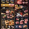 燒肉道 桃園燒肉道 桃園燒肉推薦 南崁燒肉 南崁聚餐 燒肉道價位菜單.jpg