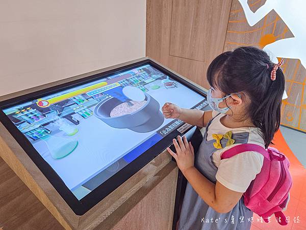 葡萄王健康活力能量館 桃園觀光工廠 桃園親子景點 桃園市內景點 桃園葡萄王 桃園雨天景點 葡萄王觀光工廠20.jpg