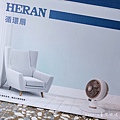 禾聯家電 HERAN 3D擺頭變頻循環扇 HAF-09CS31D1.jpg