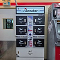 I Sneaker 樂喜鞋智能洗鞋櫃5.jpg