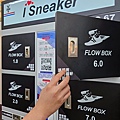 I Sneaker 樂喜鞋智能洗鞋櫃13.jpg