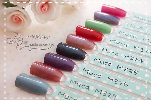 《光撩試色》2016用珠光來渡過秋冬吧-Muca